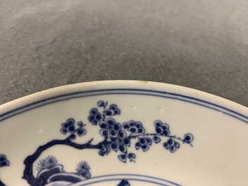 A pair of Chinese blue and white 'Cao sisters' plates, Chenghua mark, Yongzheng