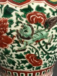 A Chinese wucai vase with buddhist lions and peonies, Transitional period