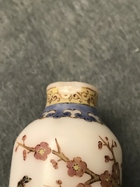 Two Chinese enamelled glass snuff bottles, Guyue Xuan marks, probably Palace workshops, Beijing, Qianlong
