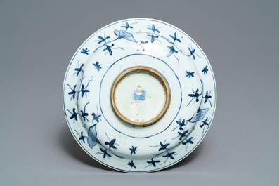 A blue and white kraak-style Persian pottery dish, Safavid, Iran, 17th C.