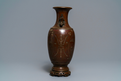 A Chinese or Vietnamese silver-inlaid and inscribed bronze vase, 19th C.