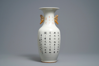 Un vase en porcelaine de Chine qianjiang cai, sign&eacute; pour Ma Qing Yun, 19/20&egrave;me