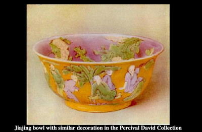 A rare Chinese ruby and yellow-ground bowl, Yongzheng