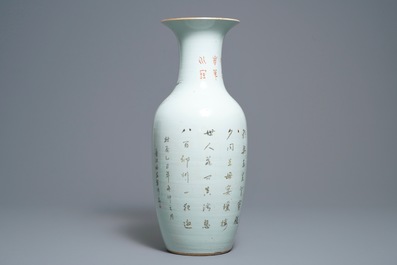 A Chinese qianjiang cai 'immortals' vase, signed Ma Qing Yun, 19/20th C.