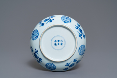 A Chinese blue and white 'Shou' dish, Yongzheng mark and of the period