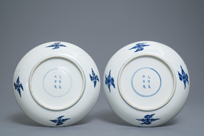 A pair of Chinese blue and white 'dragon' dishes, Kangxi mark, Guangxu