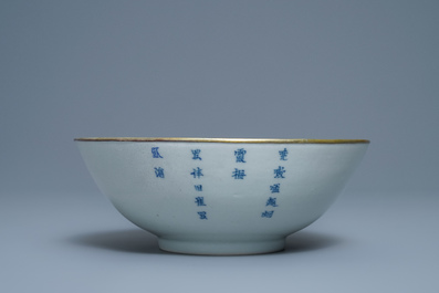 A Chinese blue and white Vietnamese market 'Bleu de Hue' bowl, 19th C.