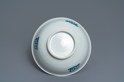 A large Japanese blue and white bowl inscribed 'MATIJ EDO', Edo, 17th C.