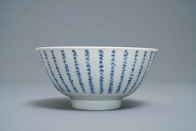 Un bol en porcelaine de Chine en bleu et blanc &agrave; d&eacute;cor d'un po&ecirc;me, marque de Chenghua, Kangxi