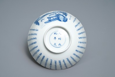 Een Chinese blauw-witte kom met gedicht 'Ode aan de rode kliffen', Chenghua merk, Kangxi