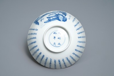 Un bol en porcelaine de Chine en bleu et blanc &agrave; d&eacute;cor d'un po&ecirc;me, marque de Chenghua, Kangxi