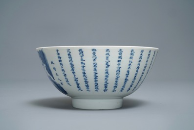 A Chinese blue and white 'Ode to the red cliffs' bowl, Chenghua mark, Kangxi