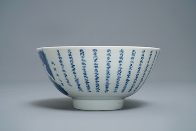 Un bol en porcelaine de Chine en bleu et blanc &agrave; d&eacute;cor d'un po&ecirc;me, marque de Chenghua, Kangxi