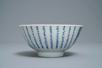 Un bol en porcelaine de Chine en bleu et blanc &agrave; d&eacute;cor d'un po&ecirc;me, marque de Chenghua, Kangxi