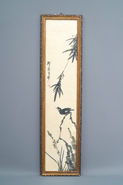 Chinese school, signed Li Kuchan (1899-1983), ink and colour on paper, dated 1972: four panels with birds on rocks