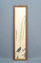 Chinese school, signed Li Kuchan (1899-1983), ink and colour on paper, dated 1972: four panels with birds on rocks