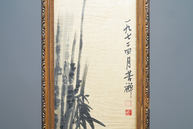 Ecole chinoise, sign&eacute; Li Kuchan (1899-1983), encre et couleurs sur papier, dat&eacute; 1972: quatre panneaux aux oiseaux sur rochers
