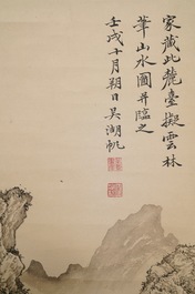 Chinese school, signed Wu Hufan (1894-1968), ink on paper: 'Mountain landscape'