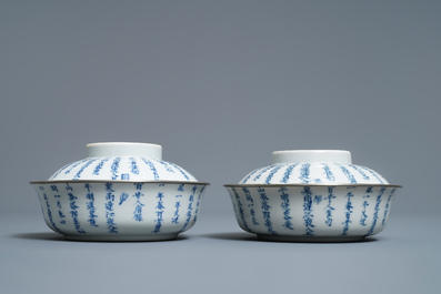 Une paire de bols couverts en porcelaine de Chine 'Bleu de Hue' pour le Vietnam, 19&egrave;me