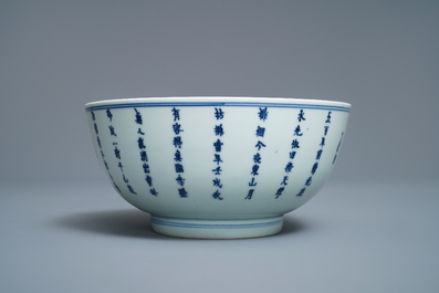 Un bol en porcelaine de Chine bleu et blanc &agrave; d&eacute;cor d'un po&ecirc;me, Kangxi/Yongzheng