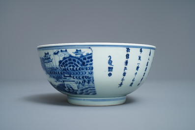 A Chinese blue and white 'Ode to the red cliffs' bowl, Kangxi/Yongzheng