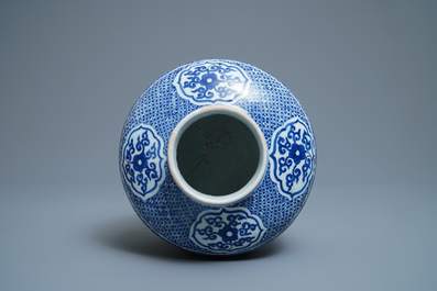 A Chinese blue and white 'lotus scroll' jar, dated 1587, Wanli mark and of the period