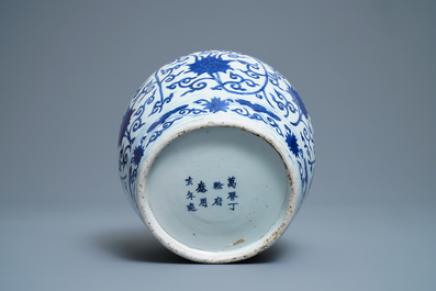 A Chinese blue and white 'lotus scroll' jar, dated 1587, Wanli mark and of the period