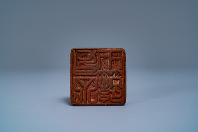 Un sceau en bambou de forme naturelle, Chine, R&eacute;publique