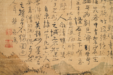 Chinese school, signed Hua Yan (1682-1756), ink and colour on paper: 'Scholars in a mountain forest'