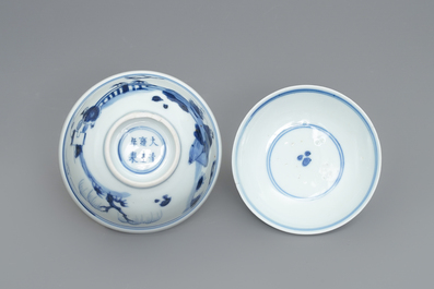 A Chinese blue and white bowl and cover, Yongzheng mark and of the period