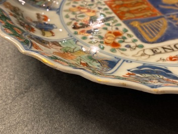 A Chinese famille verte 'Provinces' dish with the arms of England, Kangxi/Yongzheng