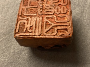 Un sceau en bambou de forme naturelle, Chine, R&eacute;publique