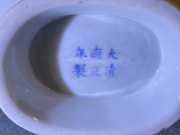 Un vase de forme hu en porcelaine blanc de Chine translucide, marque et &eacute;poque de Yongzheng