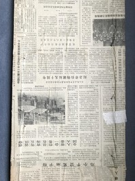 Chinese school, gesign. Li Kuchan (1899-1983), inkt en kleur op papier, gedat. 1972: vier panelen met vogels op rotsen