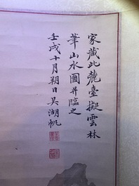 Ecole chinoise, sign&eacute; Wu Hufan (1894-1968), encre sur papier: 'Paysage montagneux'