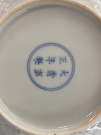 Een Chinees celadon bord met onderglazuur decor, Yongzheng merk en mogelijk periode