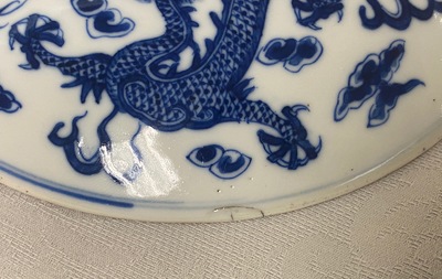 A pair of Chinese blue and white 'dragon' bowls and covers, 19th C.