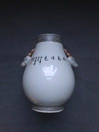 Un vase de forme hu en porcelaine de Chine, sign&eacute; Cheng Yiting (1885-1948), dat&eacute; 1936