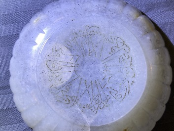 Une coupe en forme de chrysanth&egrave;me en Calc&eacute;doine &agrave; inscription de style mughal, Chine, 19&egrave;me