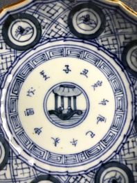 Une collection en porcelaine de Chine et Japon en bleu et blanc, Ming et apr&egrave;s