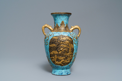 A Chinese robin's egg-glazed vase, Qianlong mark, 19/20th C.