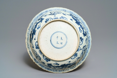 Un plat en porcelaine de Chine en bleu et blanc, marque Da Ming Nian Zhao, Jiajing