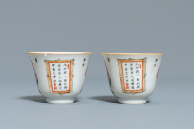 A pair of Chinese famille rose 'Wu Shuang Pu' cups and saucers, 19th C.