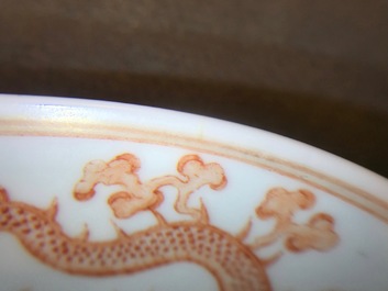 Une assiette aux dragons en porcelaine de Chine rouge de fer au dos rouge de rubis, marque et &eacute;poque de Guangxu
