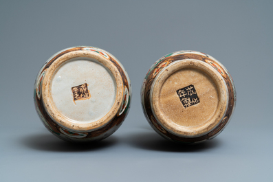Deux paires de vases en porcelaine de Chine famille rose dite 'de Nankin', 19&egrave;me