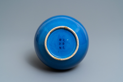 Un vase de forme bouteille en porcelaine de Chine bleu poudr&eacute; monochrome, marque et &eacute;poque de Guangxu