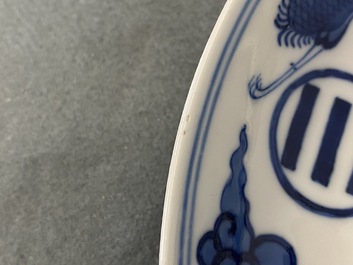 A pair of Chinese blue and white 'cranes, bagua and dragon' plates, Guangxu mark and of the period