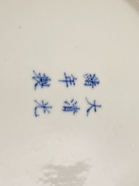 Une paire de plats en porcelaine de Chine en bleu et blanc, marque et &eacute;poque de Guangxu