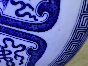 Een fraaie Chinese blauw-witte 'Bajixiang' moon flask vaas, Qianlong merk, 19e eeuw