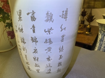 Trois vases en porcelaine de Chine famille rose &agrave; d&eacute;cor d'animaux parmi fleurs, 19/20&egrave;me